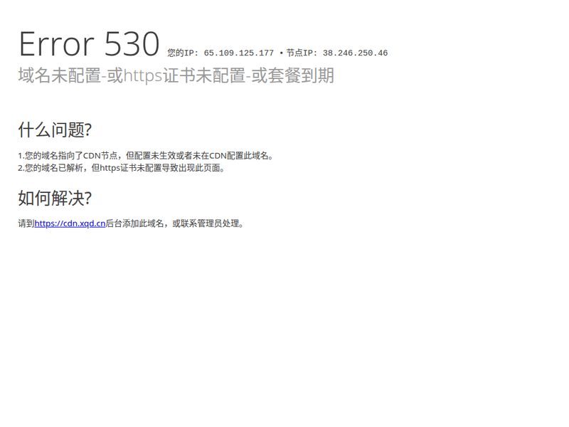 晨光发卡网站点快照
