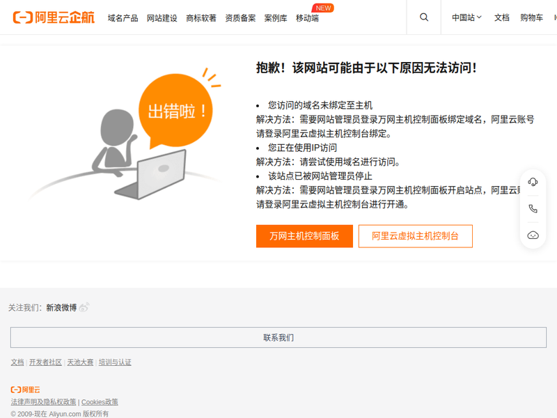 果汁导航 - 上网从这里开始！站点快照