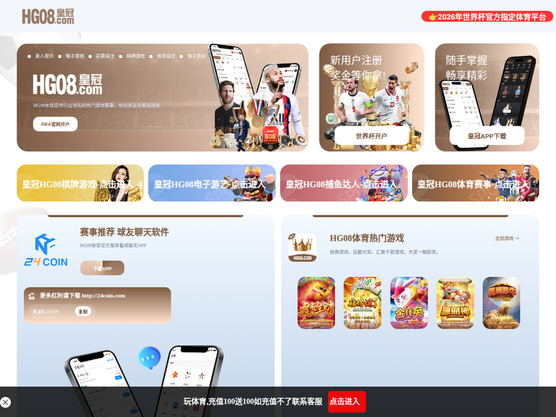 dianwancn.com站点快照