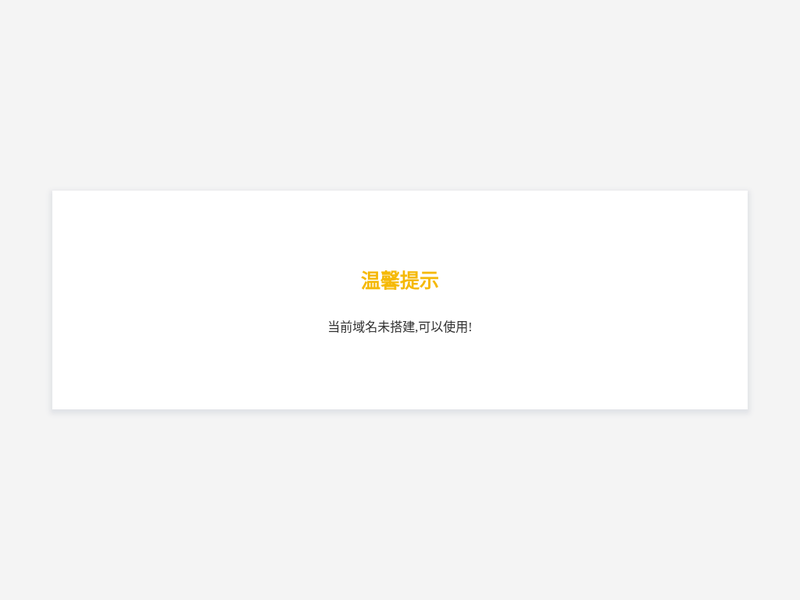 微小店-智能数字化虚拟商城搭建服务商站点快照