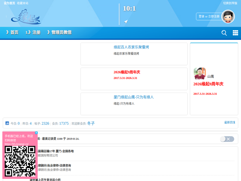404 Not Found站点快照