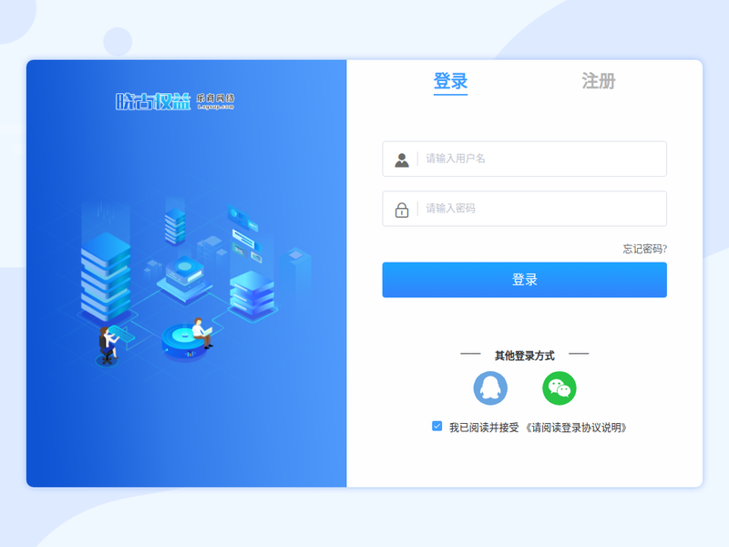 晓古权益-用户登陆站点快照