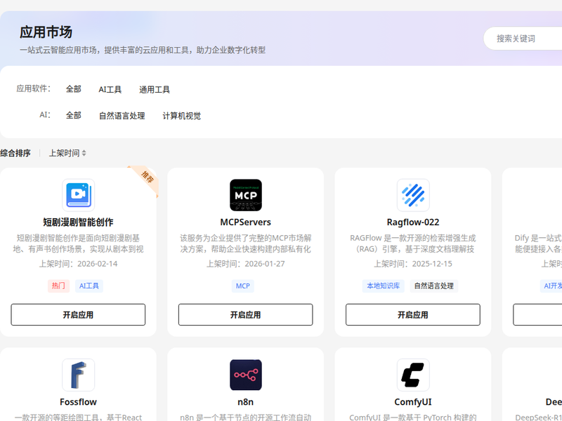 息壤站点快照