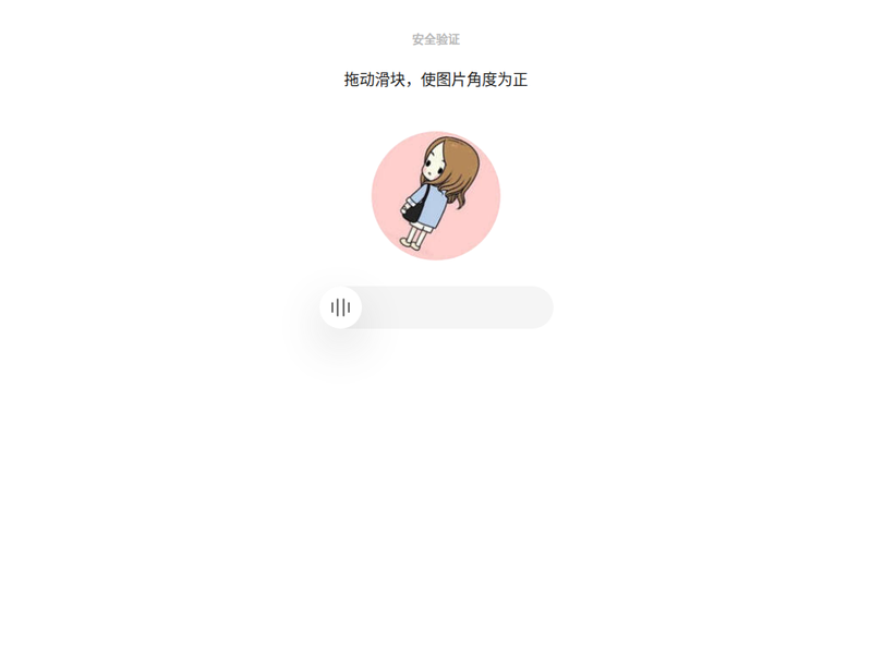 daohang.lusongsong.com站点快照