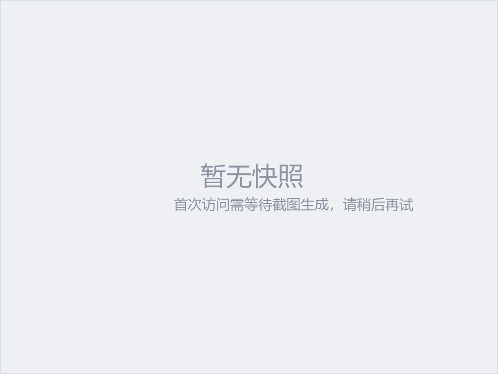 二蛋发卡网站点快照