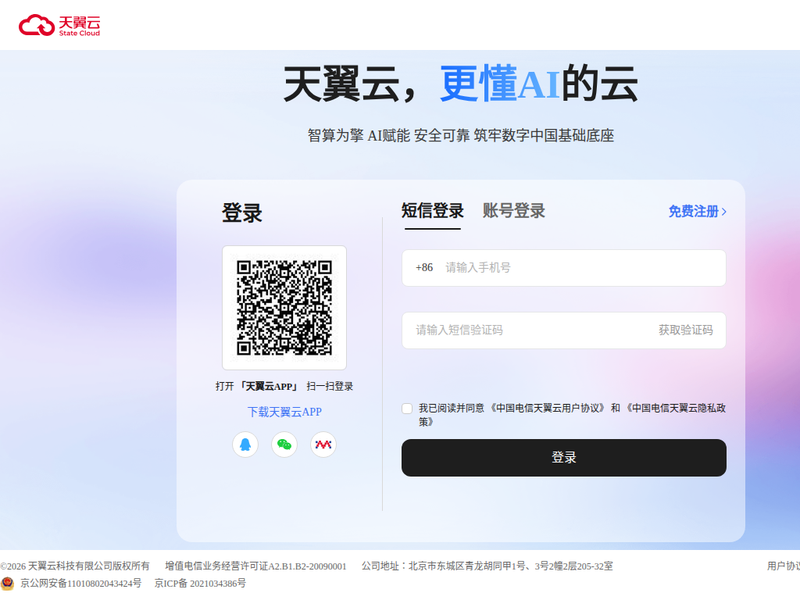 esx.ctyun.cn站点快照