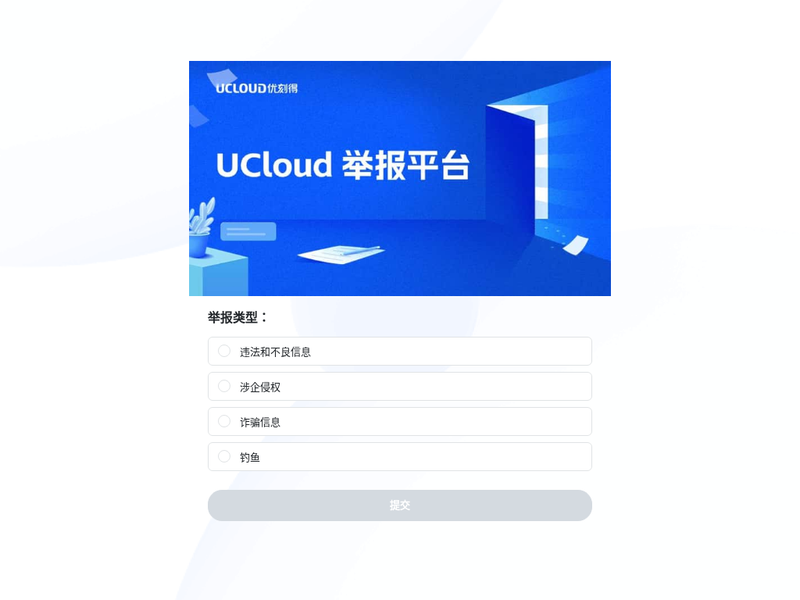 浩客问卷站点快照
