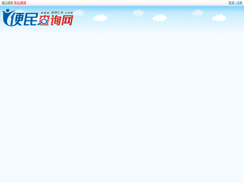 IP地址转数字 - 数字转IP地址 - IP地址转INT - IPv4转数字 - IPv6转数字站点快照