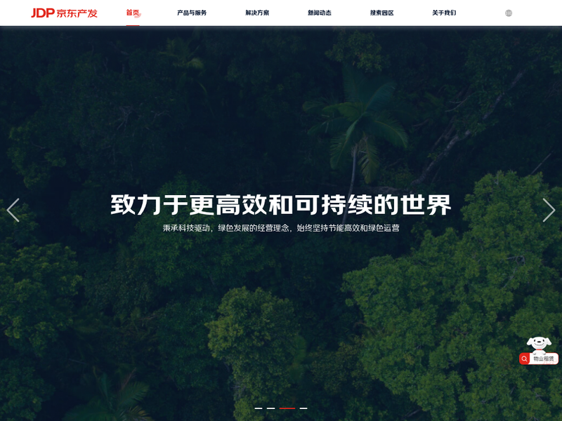 京东产发站点快照