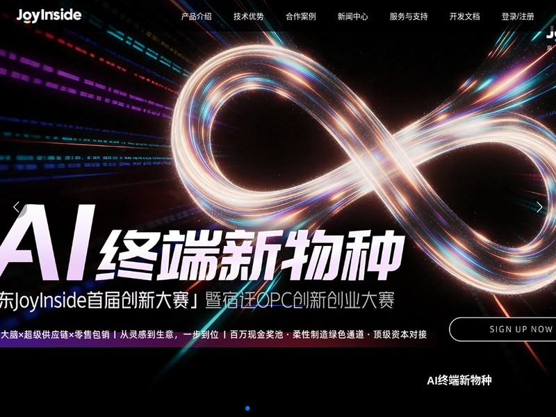 JoyInside附身智能 全方位提升人机交互体验站点快照