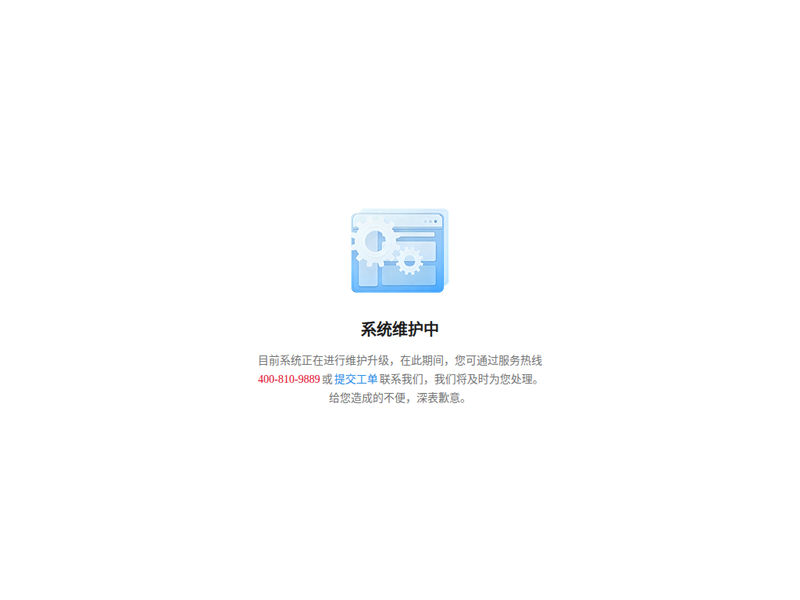维护页面站点快照