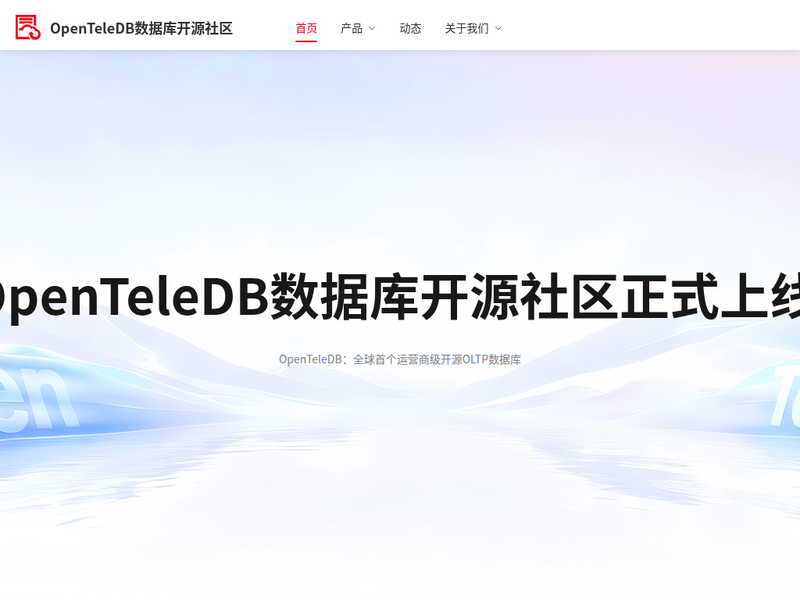OpenTeleDB站点快照
