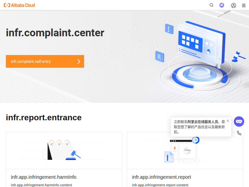 Reporting Platform Console站点快照