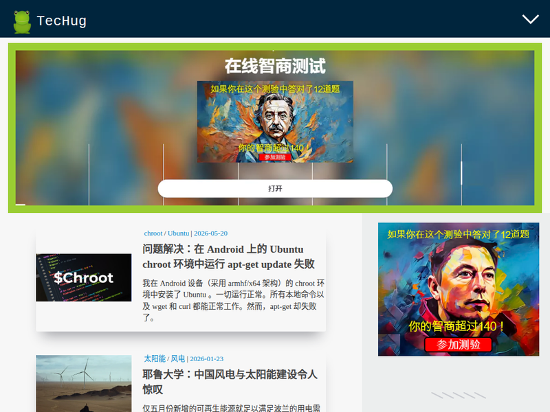 TecHug - 程序员、编程语言、软件开发、编程技术 — TecHug站点快照